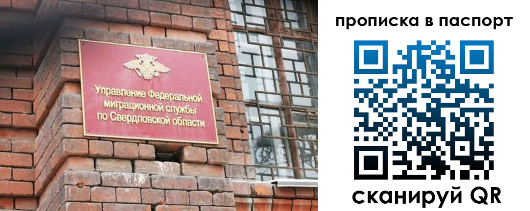 регистрация для школы в Зернограде